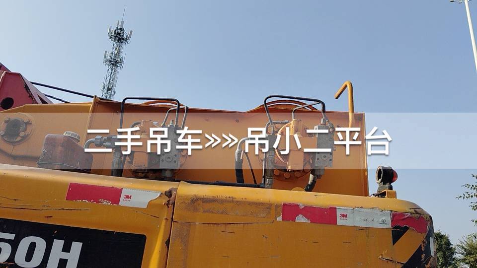 吊小二